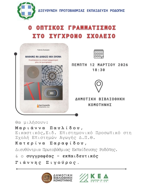 Epikephalida Anartese Instagram 45