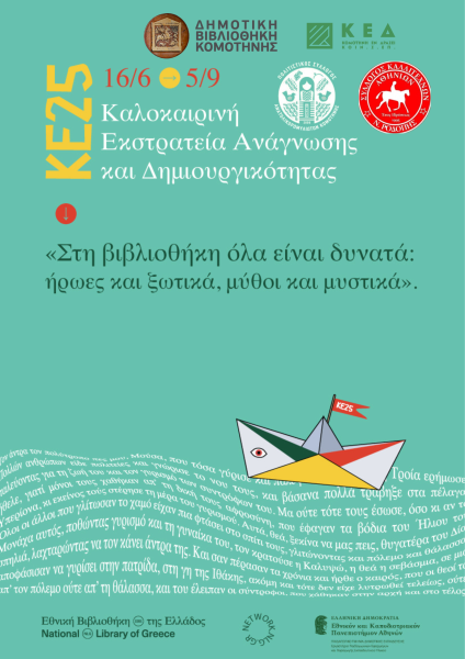 Poster 1 apo 2
