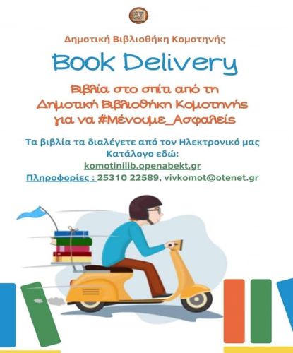 bookdelivery